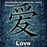  Un certain romantisme sommeille au coeur de toute femme.  CITATION ROMANTISME